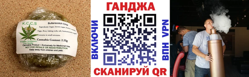 Cannafood конопля  Богданович 