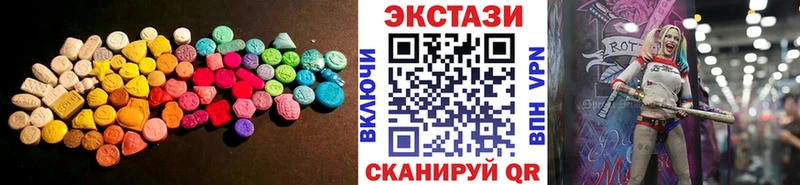 ЭКСТАЗИ DUBAI  Богданович 