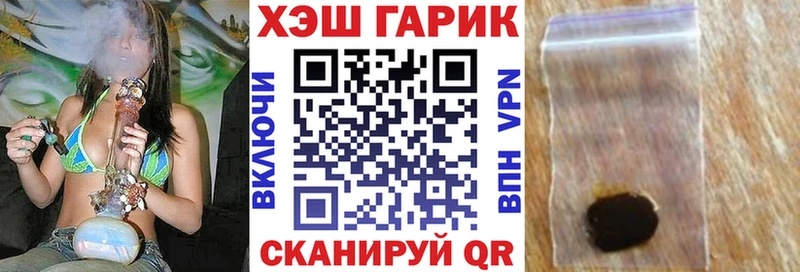 ГАШИШ 40% ТГК  как найти закладки  Богданович 