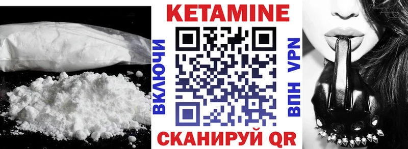 Кетамин ketamine Богданович