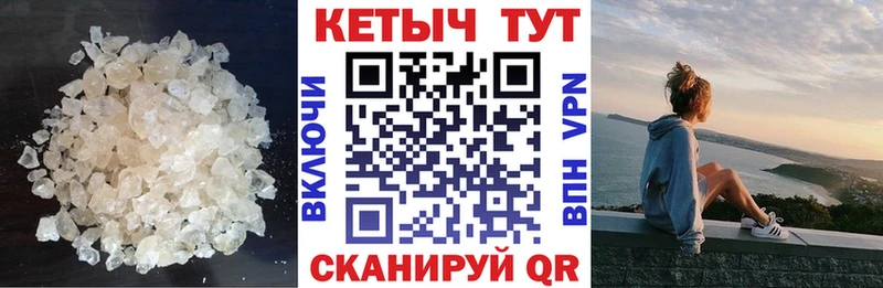 это Telegram  Богданович  Кетамин VHQ 