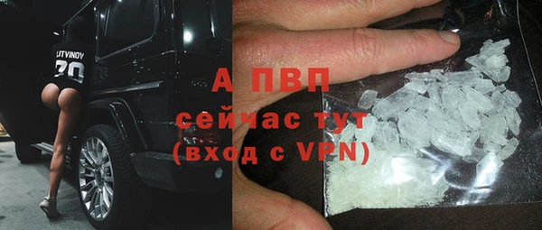 меф VHQ Балахна
