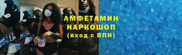 меф VHQ Балахна