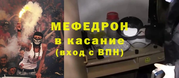 меф VHQ Балахна