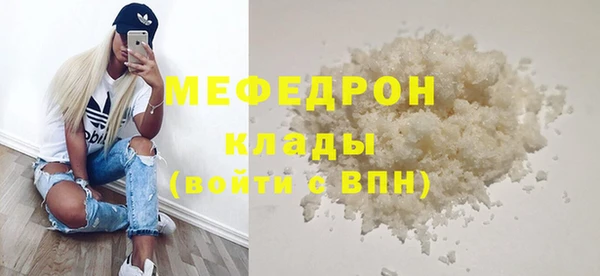 меф VHQ Балахна