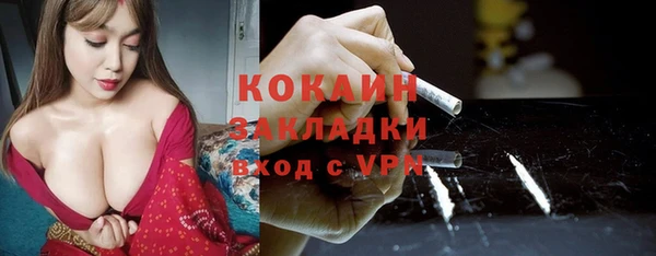 меф VHQ Балахна