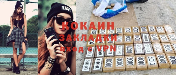 mix Балабаново