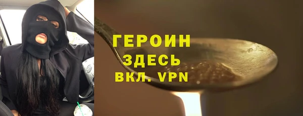 меф VHQ Балахна