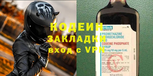 mix Балабаново