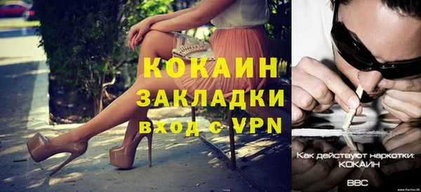 меф VHQ Балахна