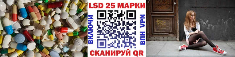 ЛСД экстази ecstasy  дарк нет наркотические препараты  Богданович  блэк спрут сайт 