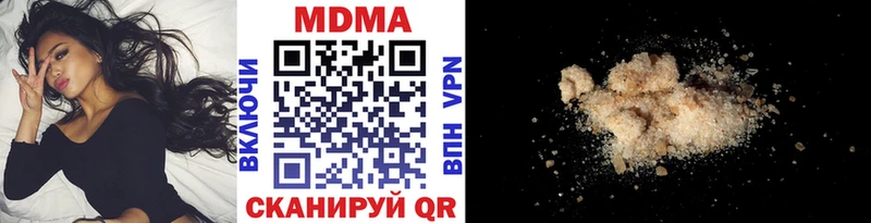 МДМА Molly  как найти закладки  Богданович 