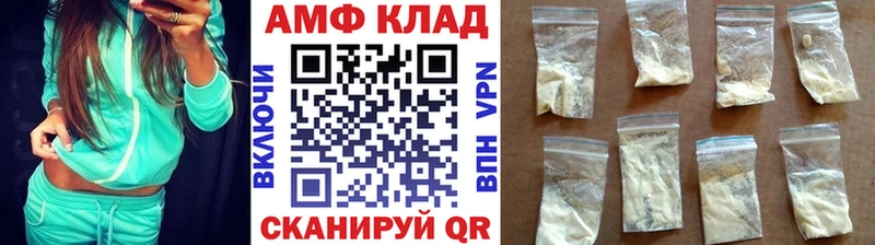 hydra ONION купить закладку Богданович МЕТАМФЕТАМИН мет