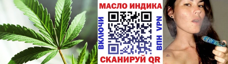 ТГК гашишное масло  как найти закладки  Богданович 